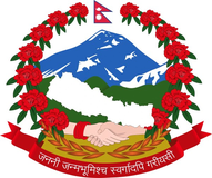 Government of Nepal Government of Nepal